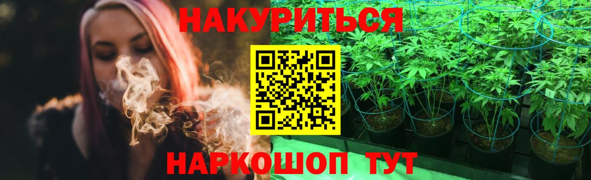 Бошки марихуана семена Зима