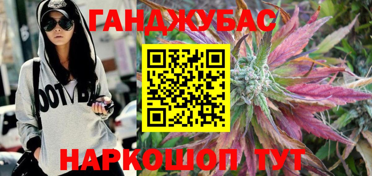 Шишки марихуана VHQ  МАРИХУАНА VHQ  Вход с VPN  Бошки марихуана MAZAR  Зима 